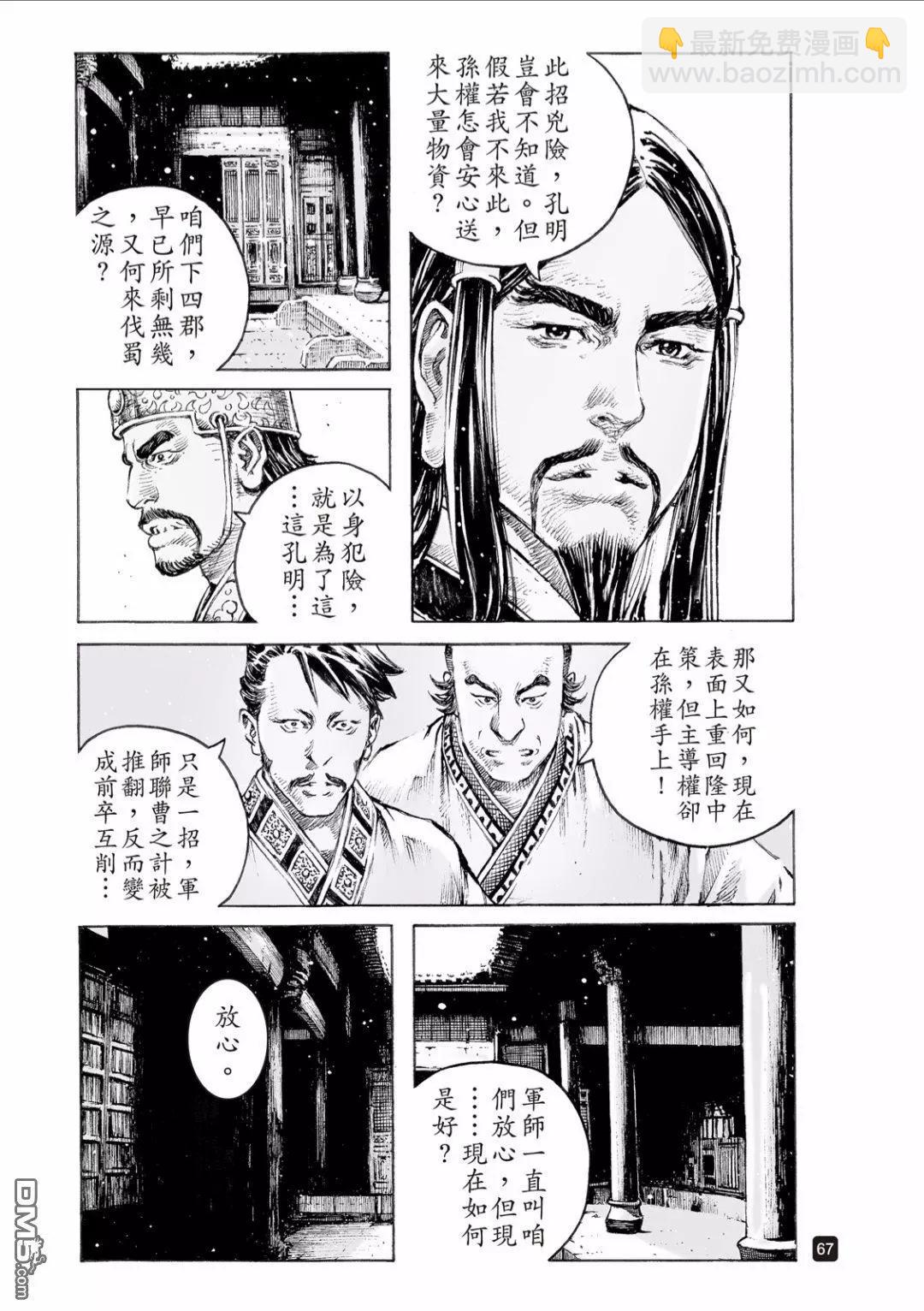 第517回 有路无门21