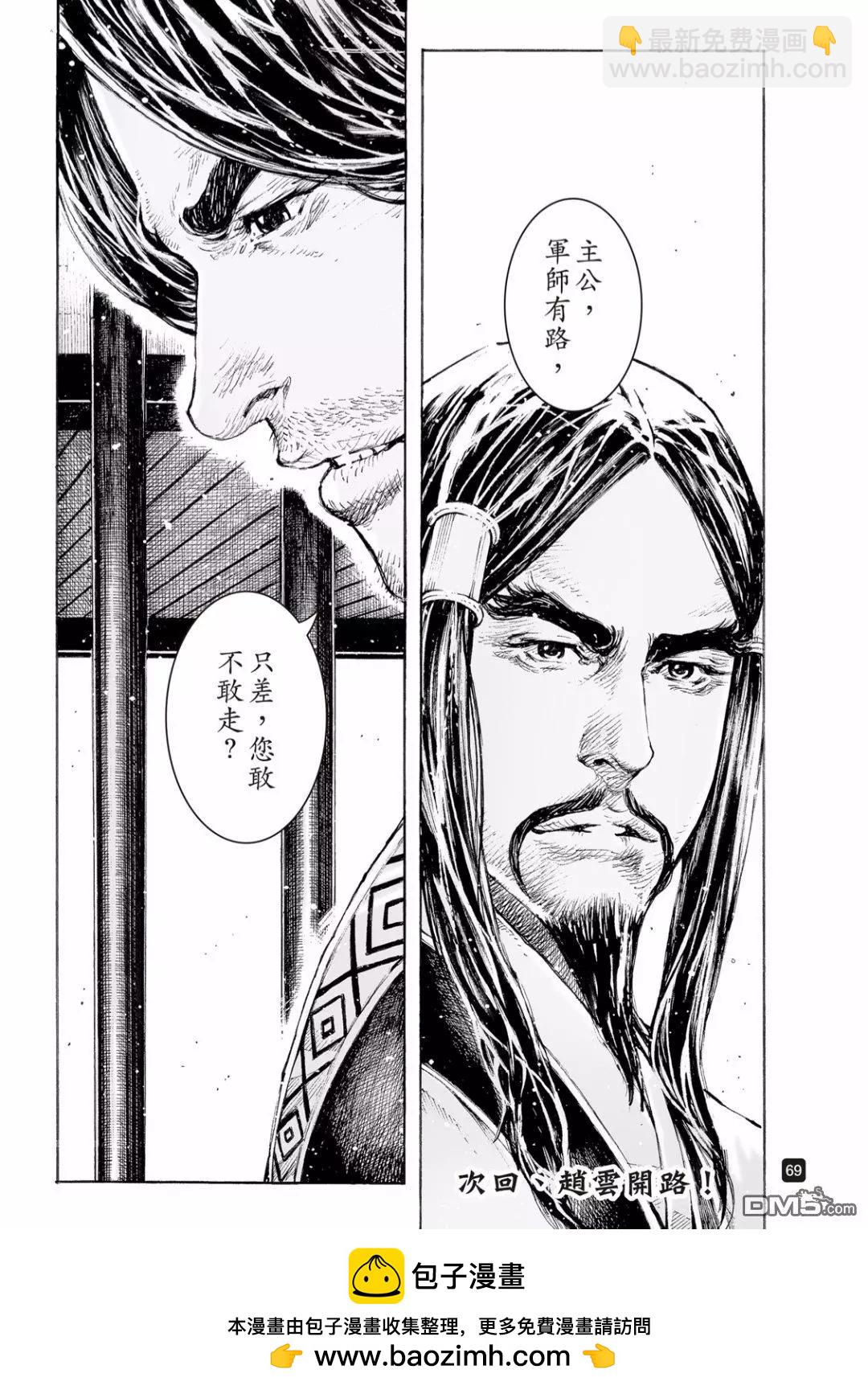 第517回 有路无门23