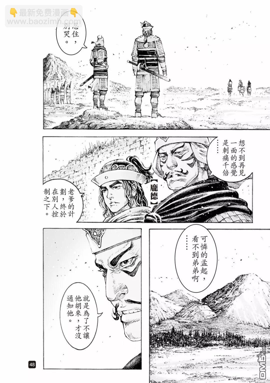 第517回 有路无门3