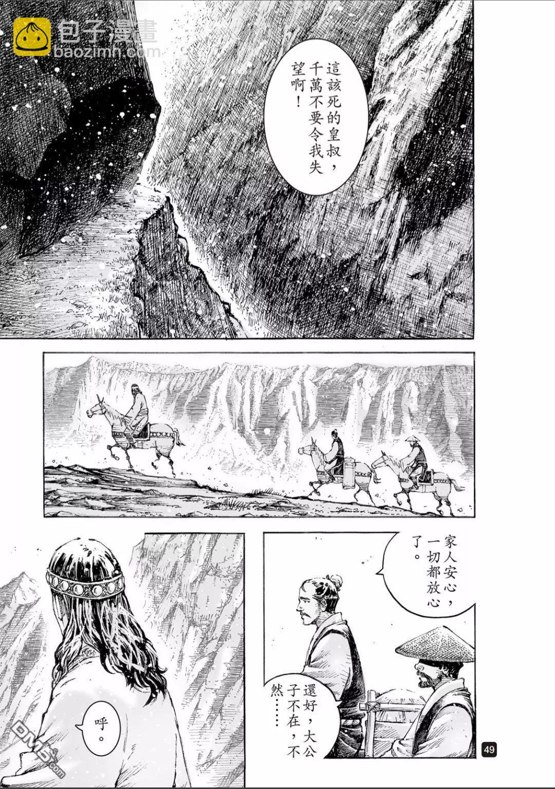 第517回 有路无门4