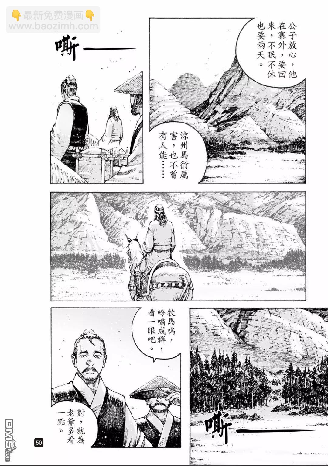 第517回 有路无门5