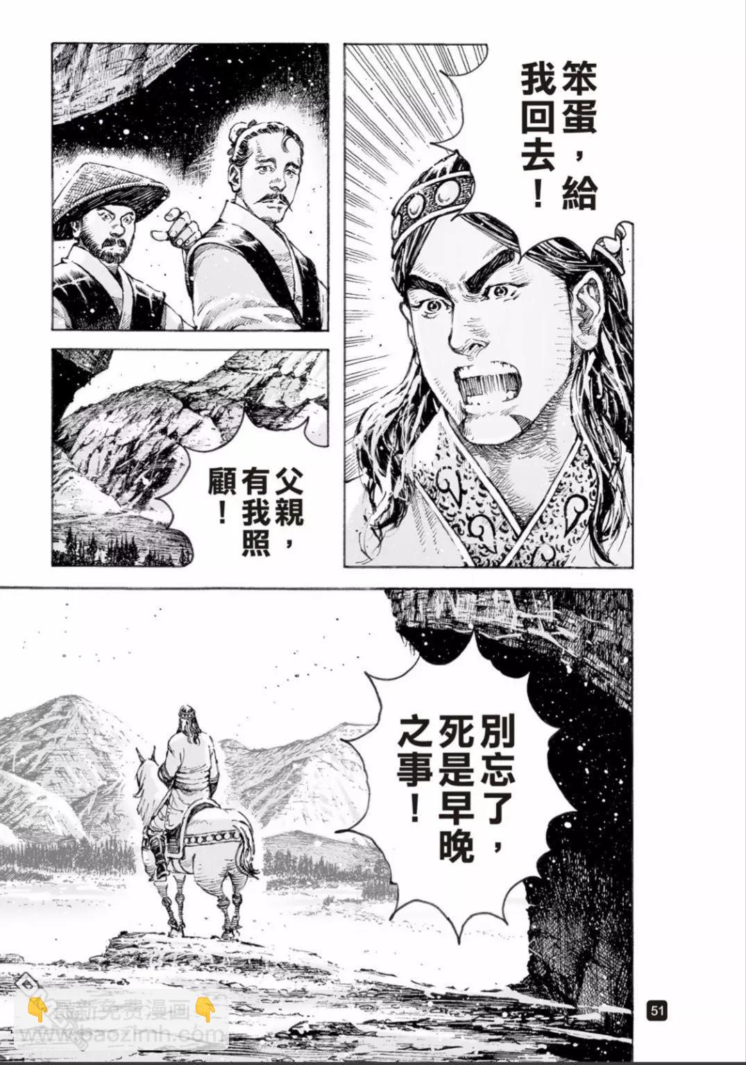 第517回 有路无门6