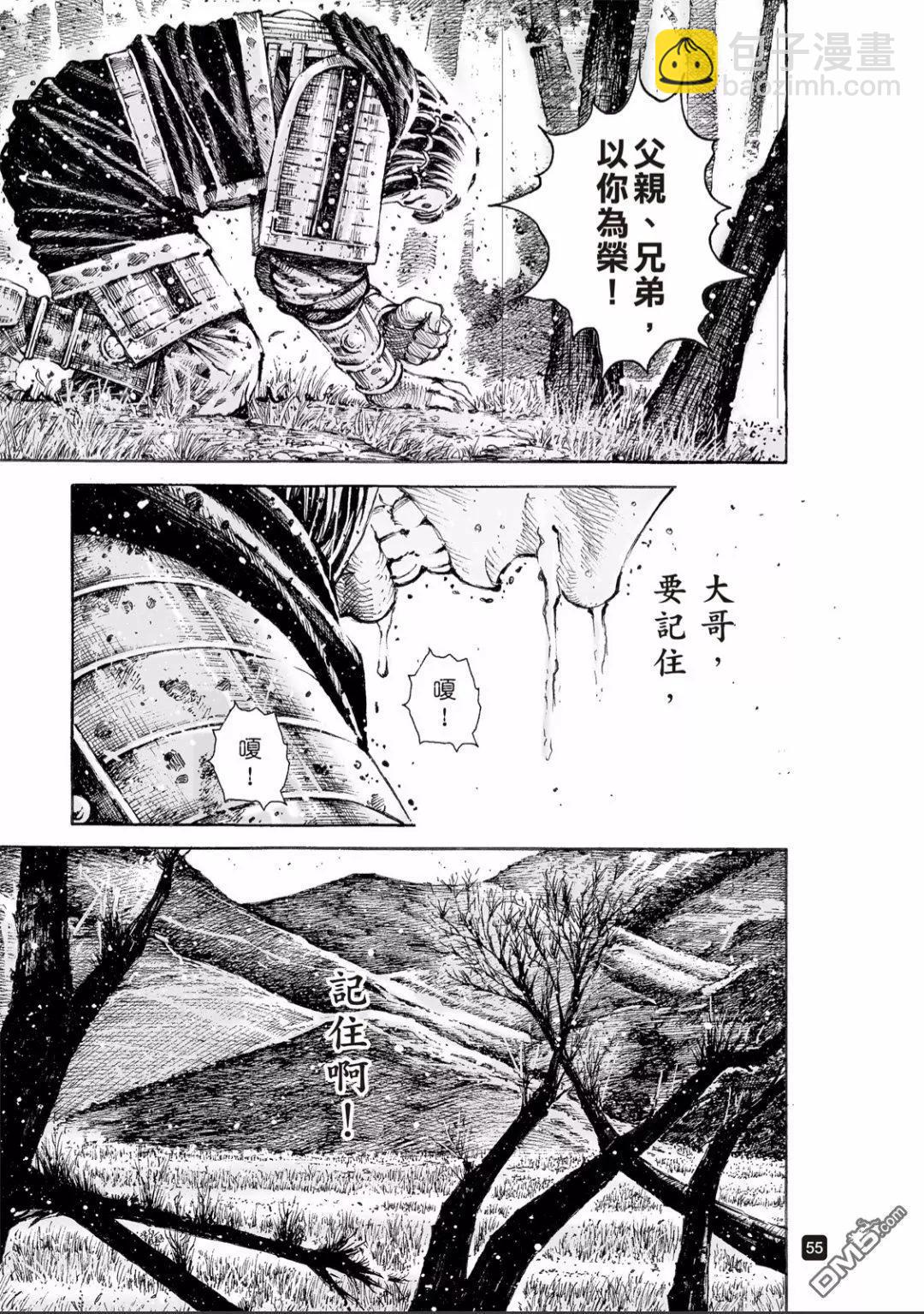 第517回 有路无门9