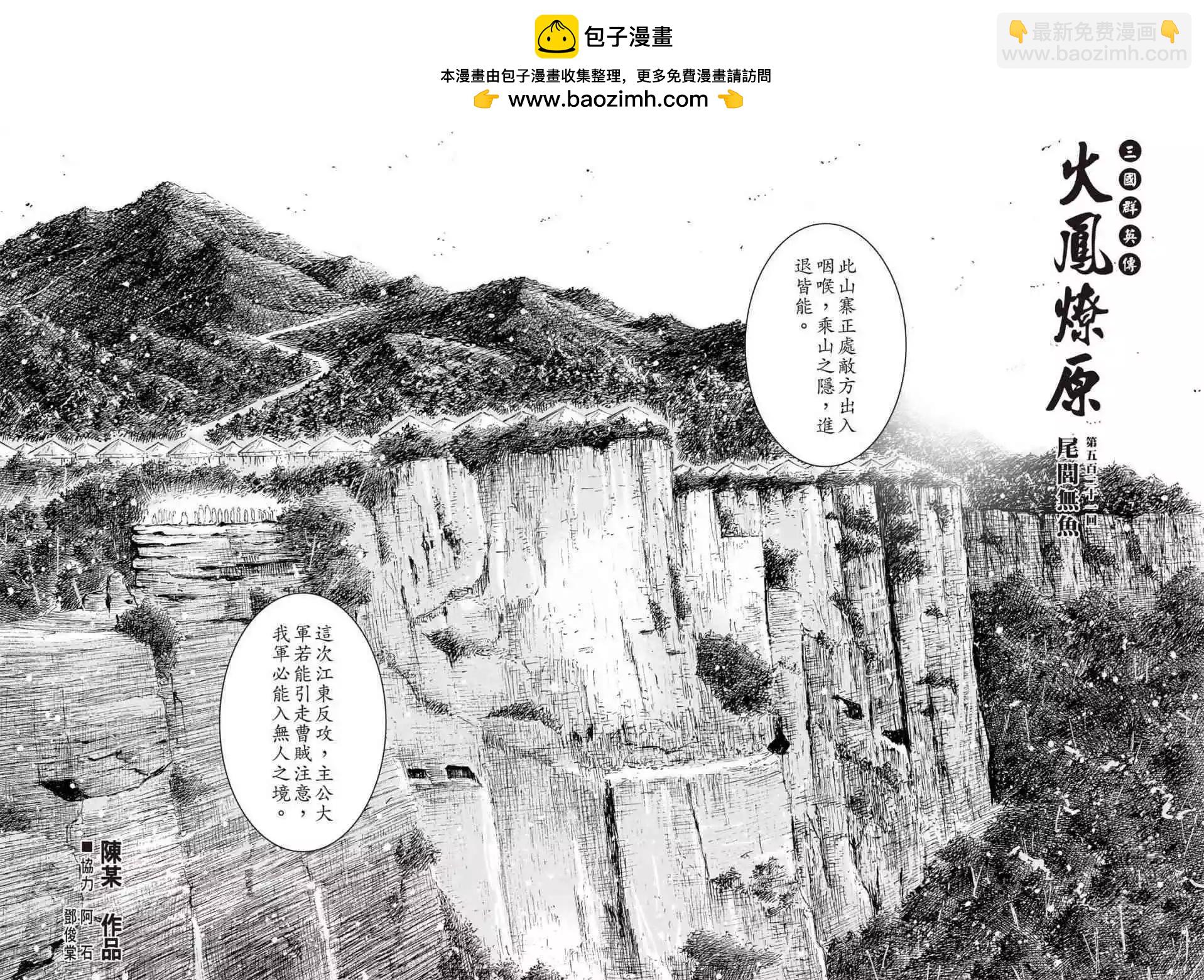 第521话1
