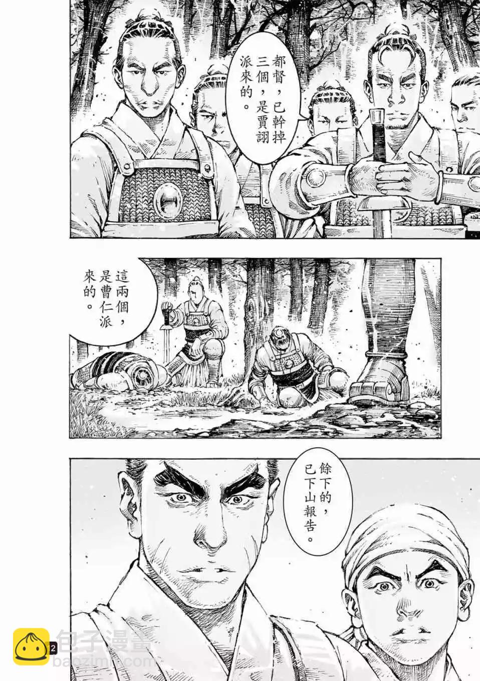 第521话10