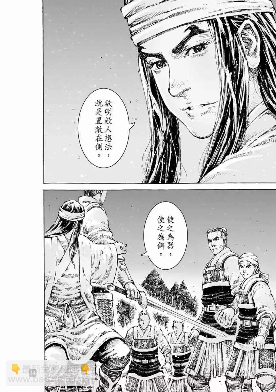 第521话12