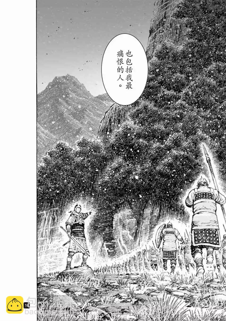 第521话14