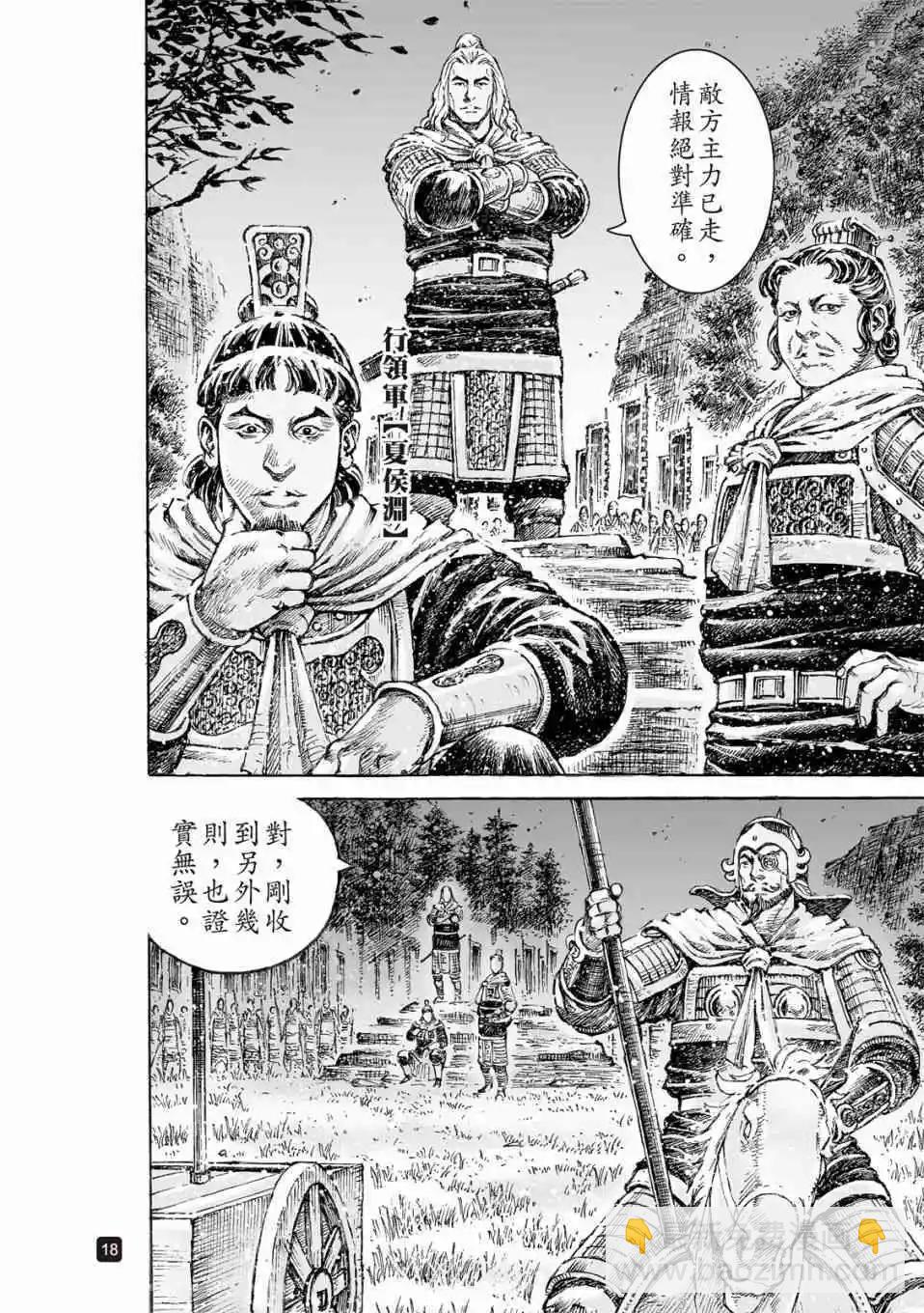 第521话16