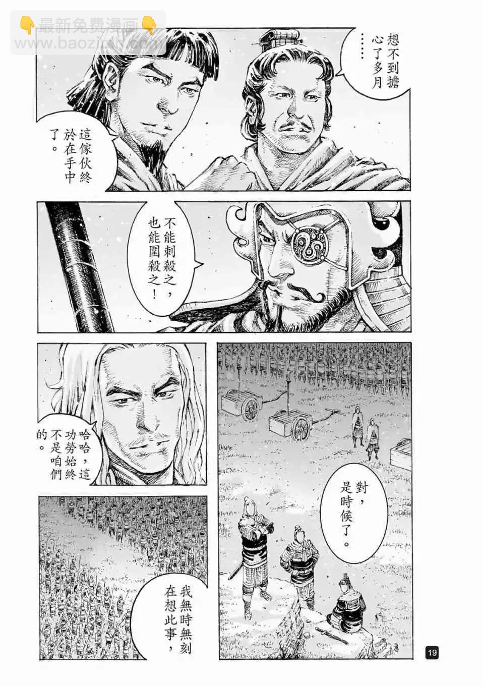 第521话17