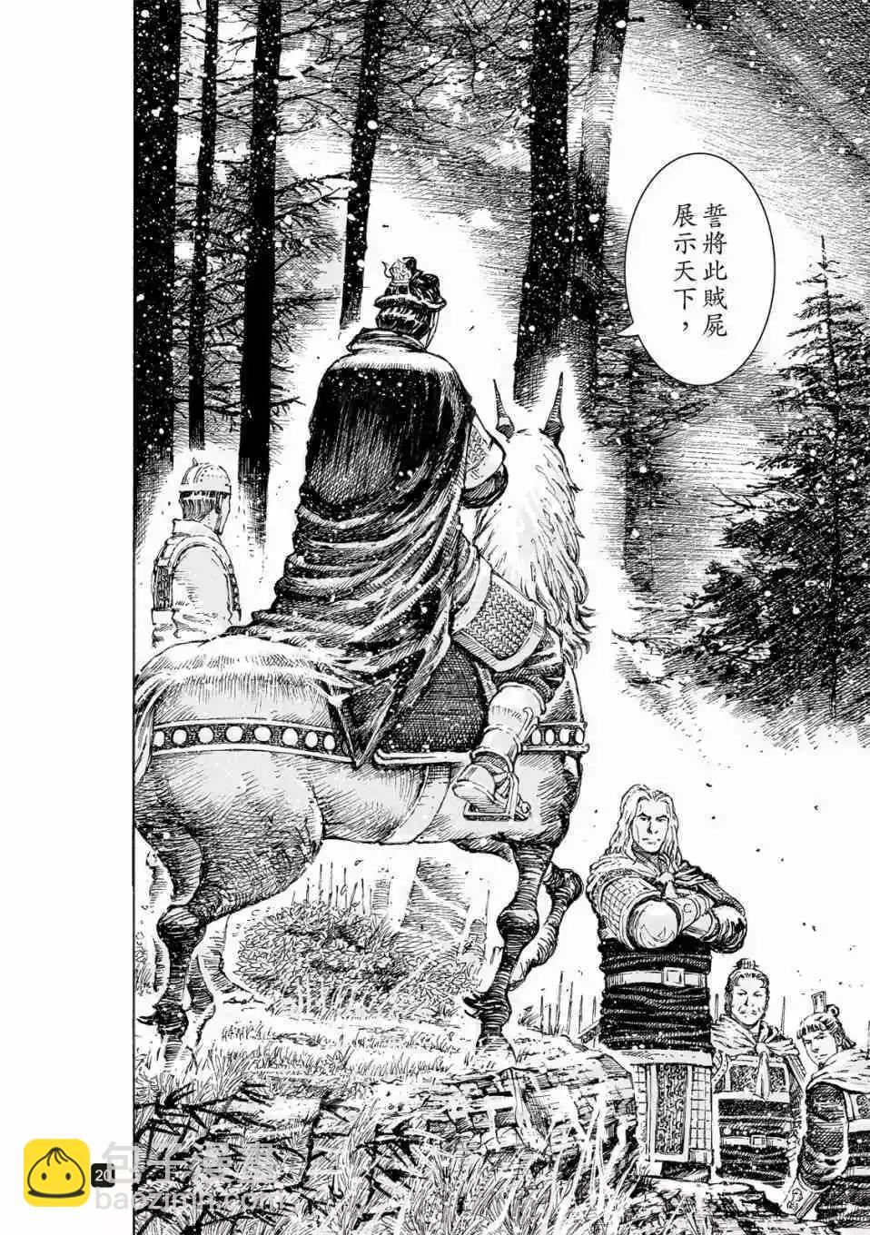 第521话18