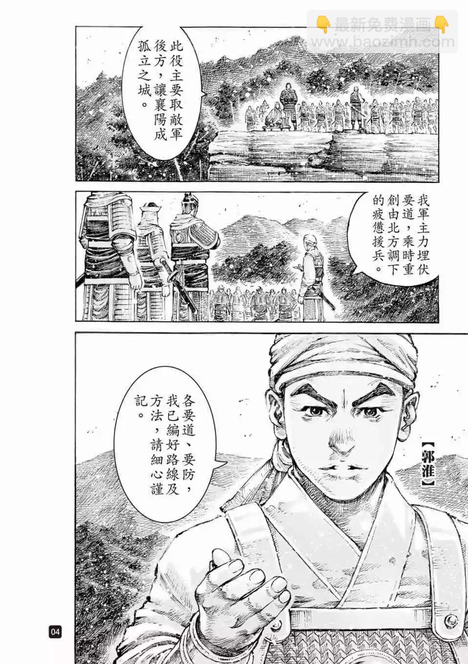 第521话2