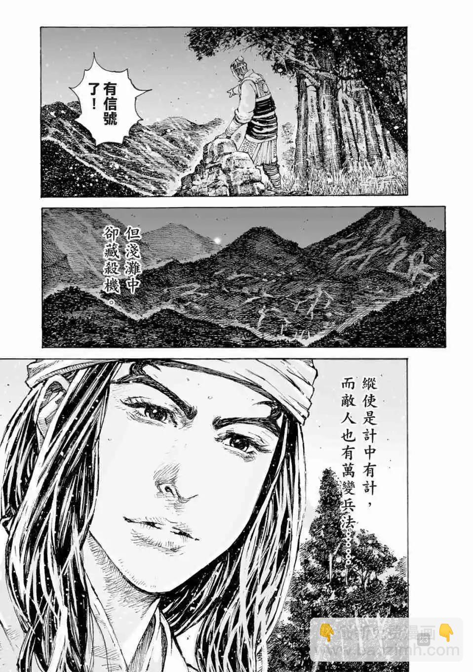 第521话21