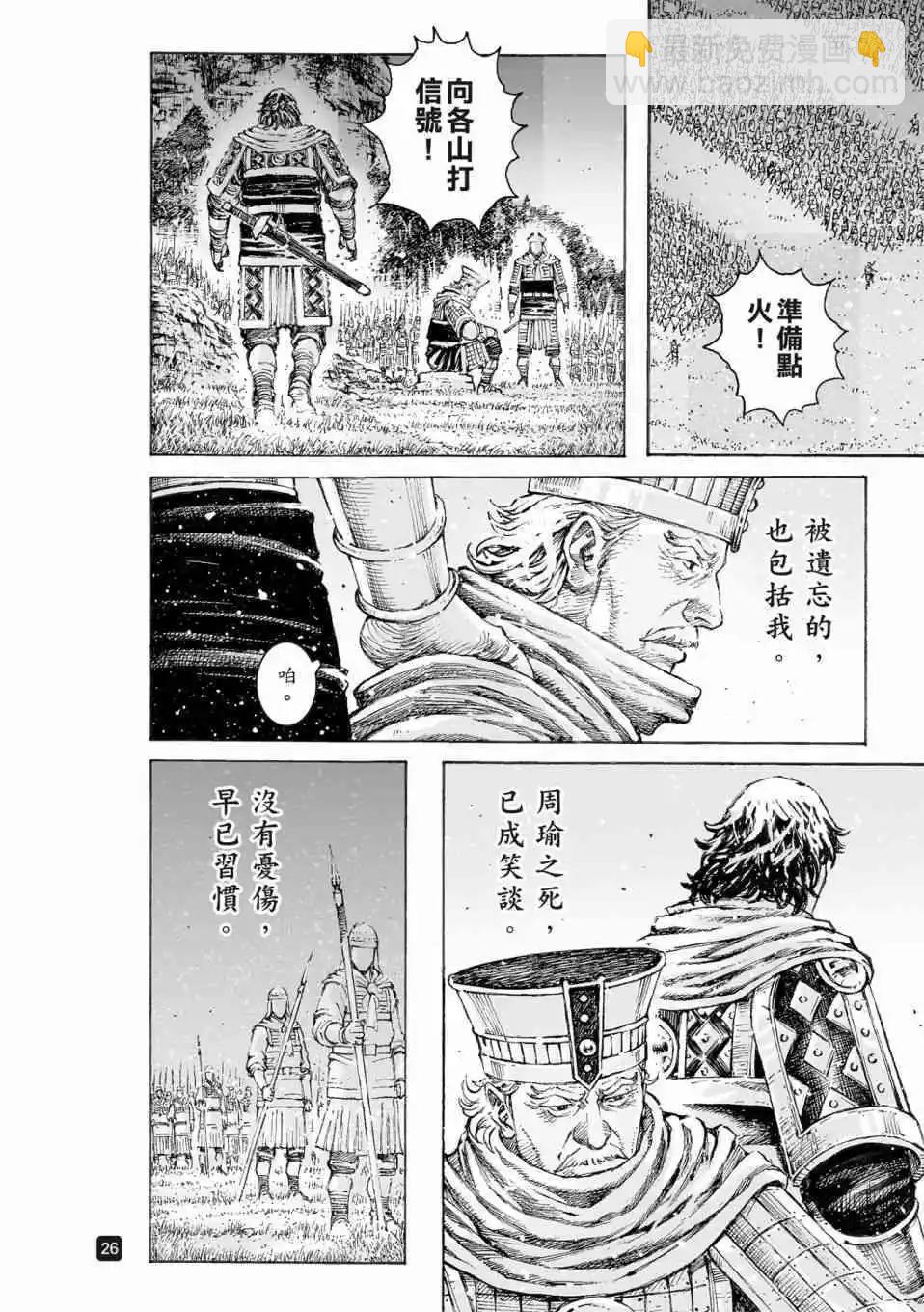 第521话24