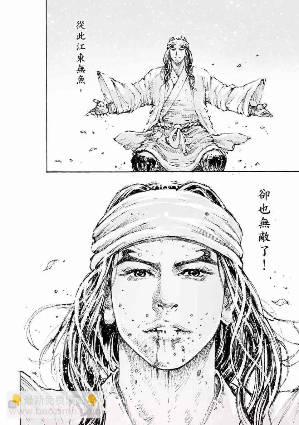 第521话28