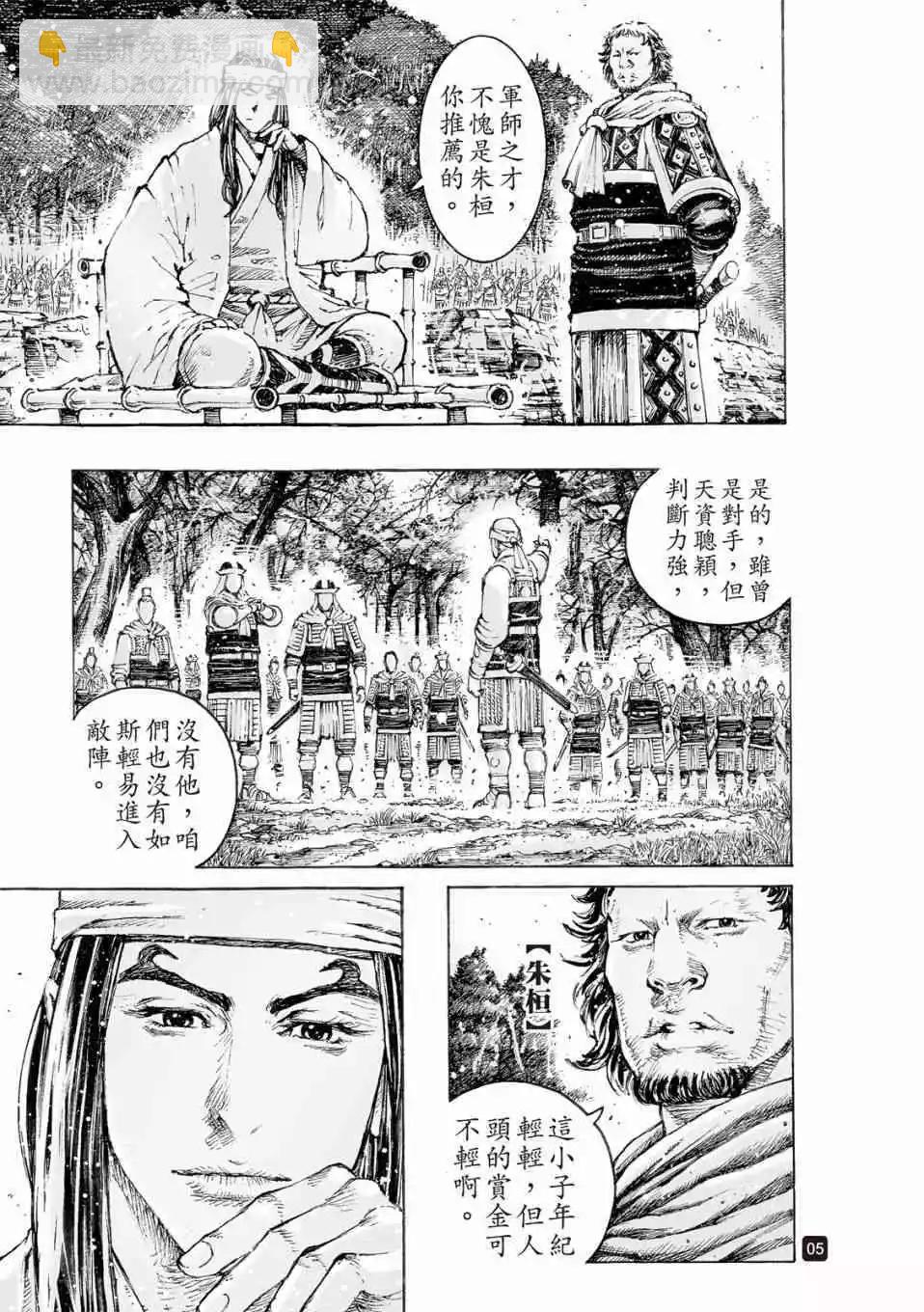第521话3