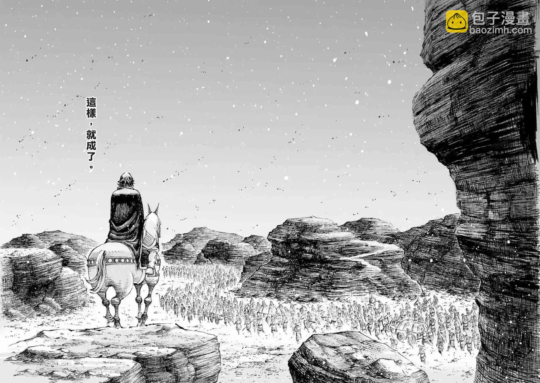 第522话12