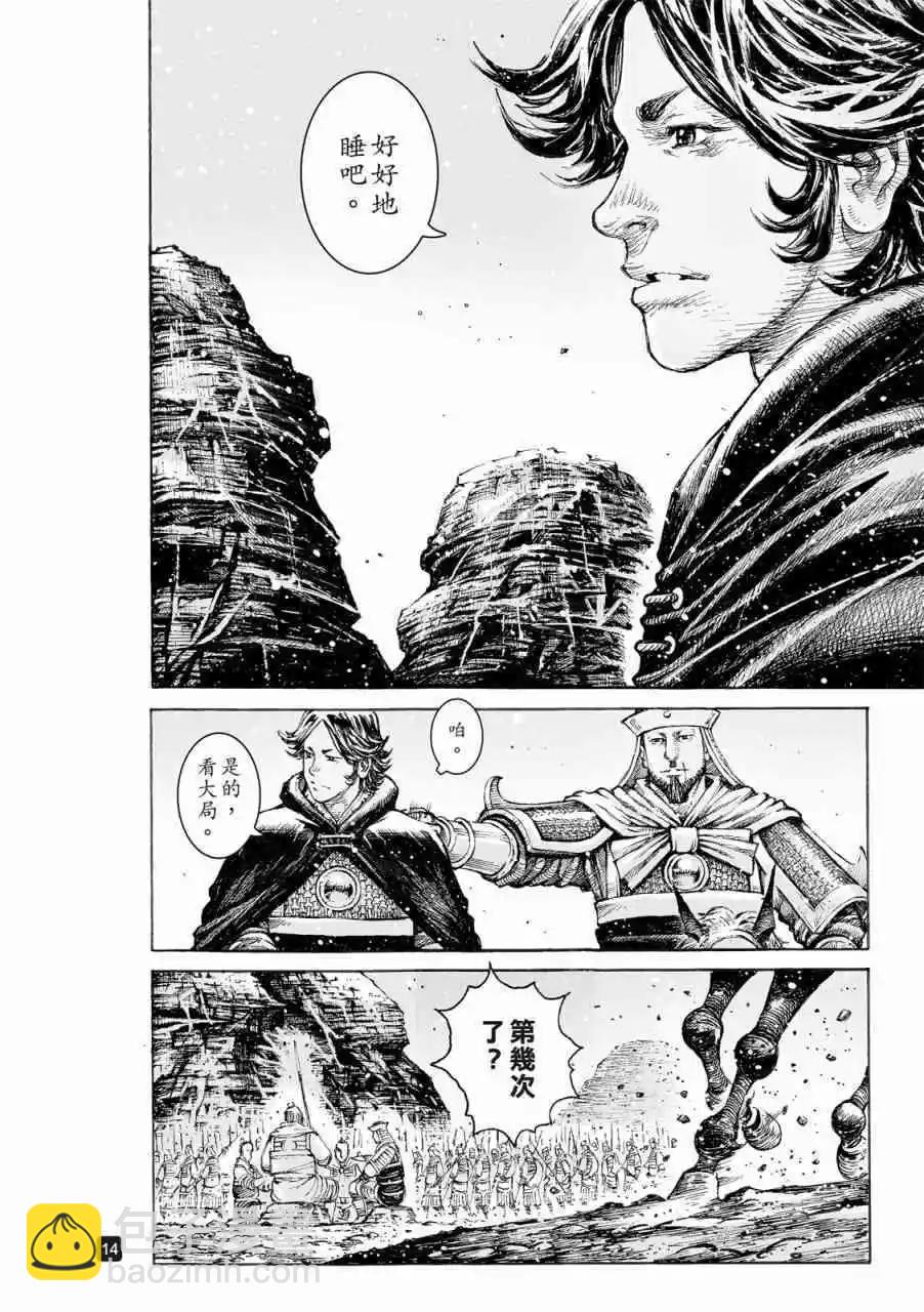 第522话13