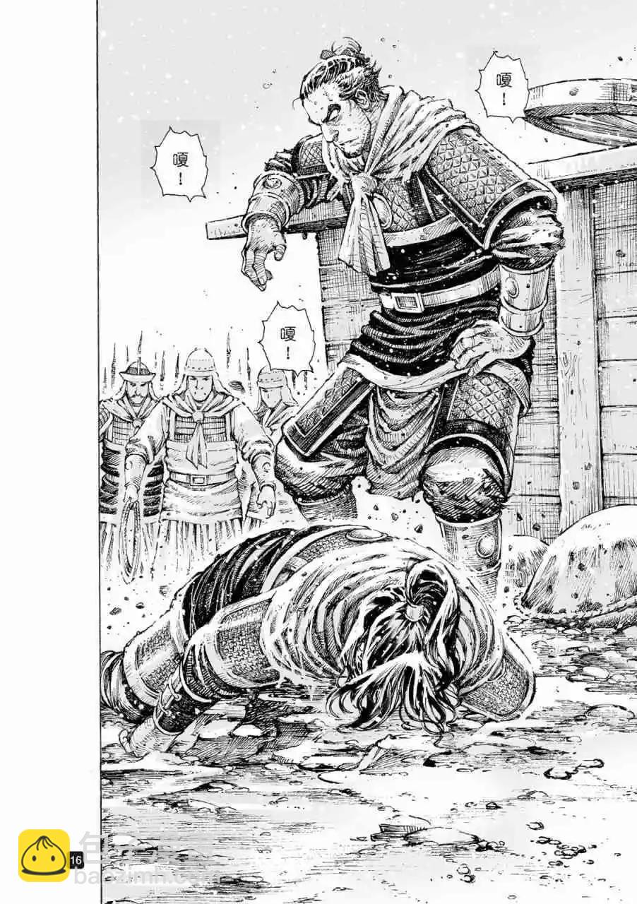 第522话15