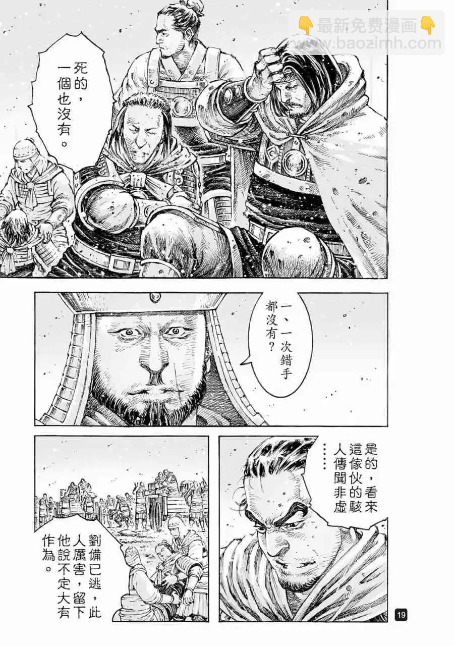第522话18