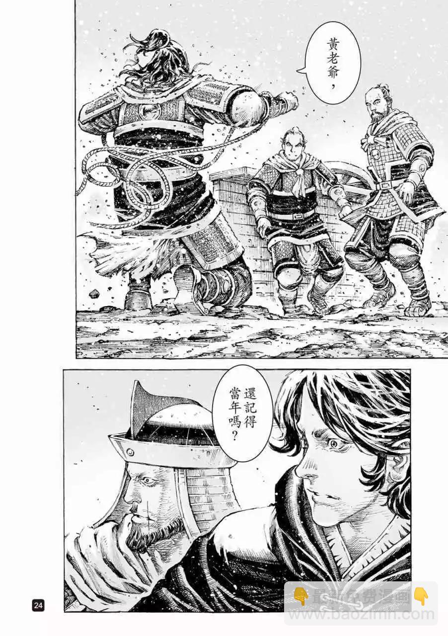 第522话22
