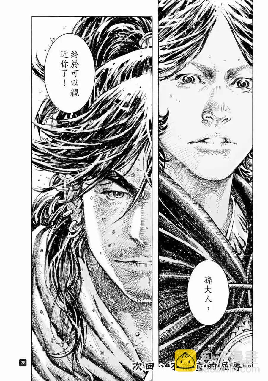 第522话24
