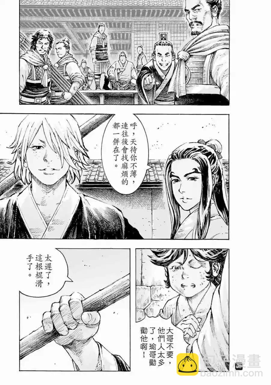 第522话3