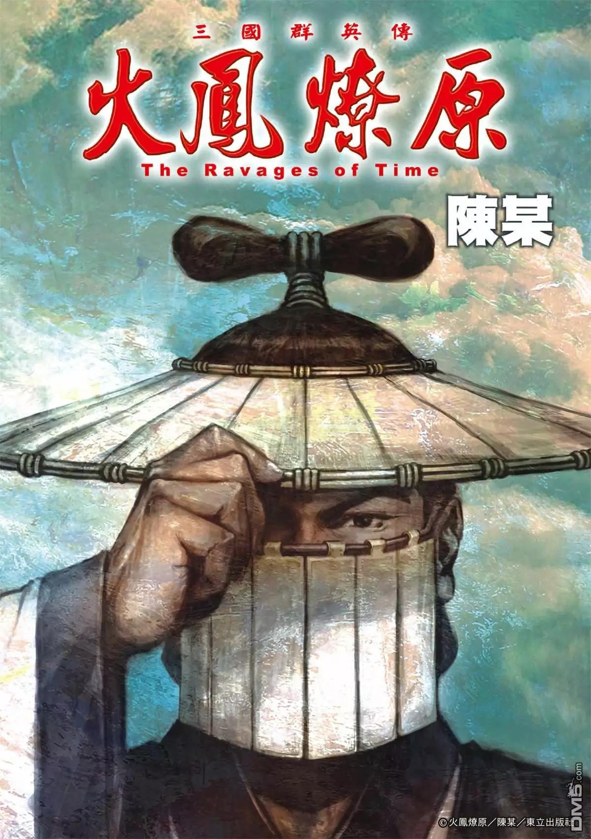 第523回 是鱼非鱼0