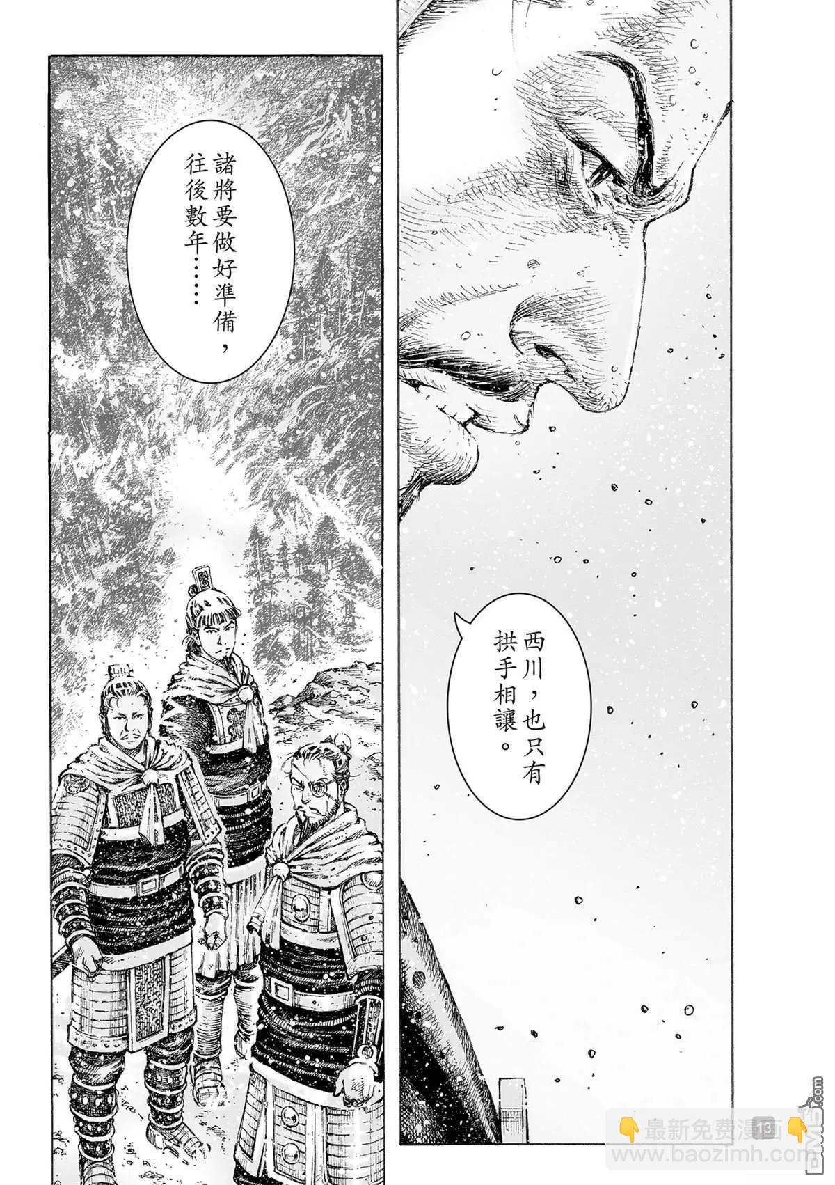 第523回 是鱼非鱼14