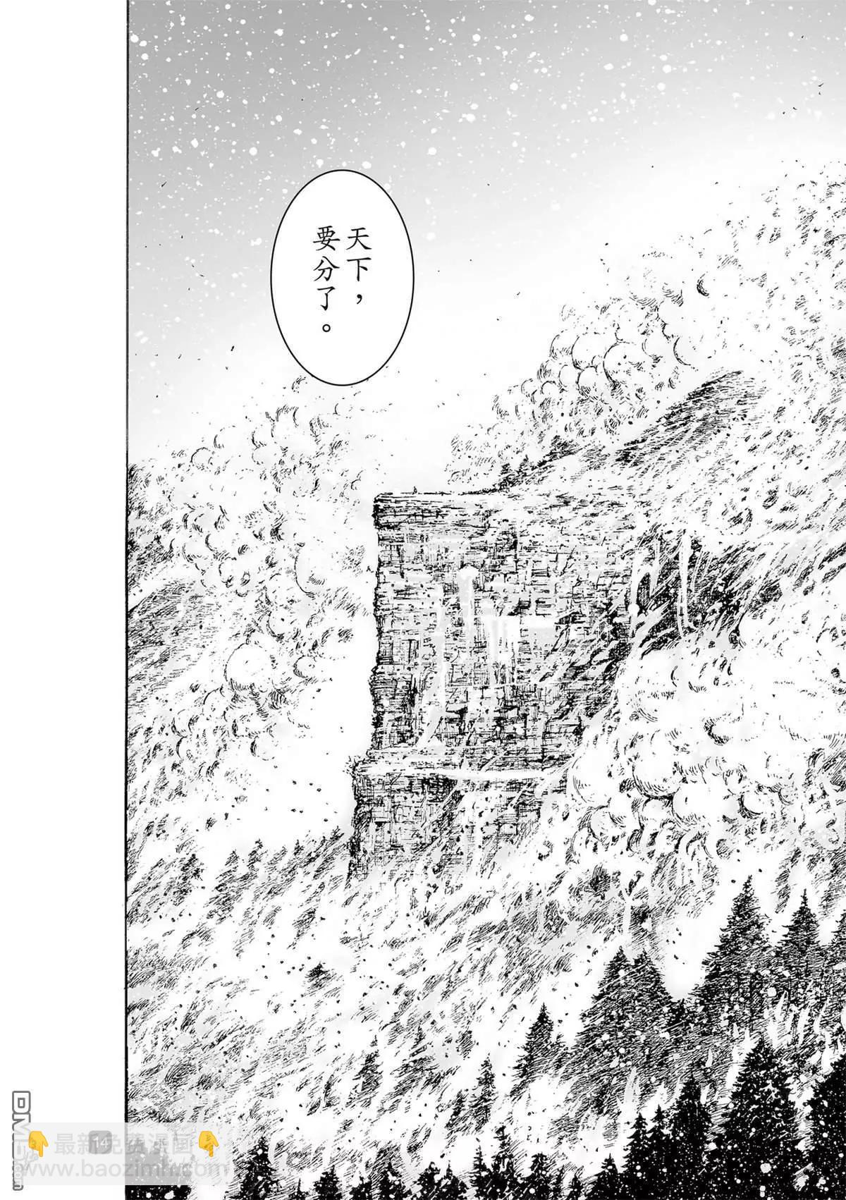 第523回 是鱼非鱼15