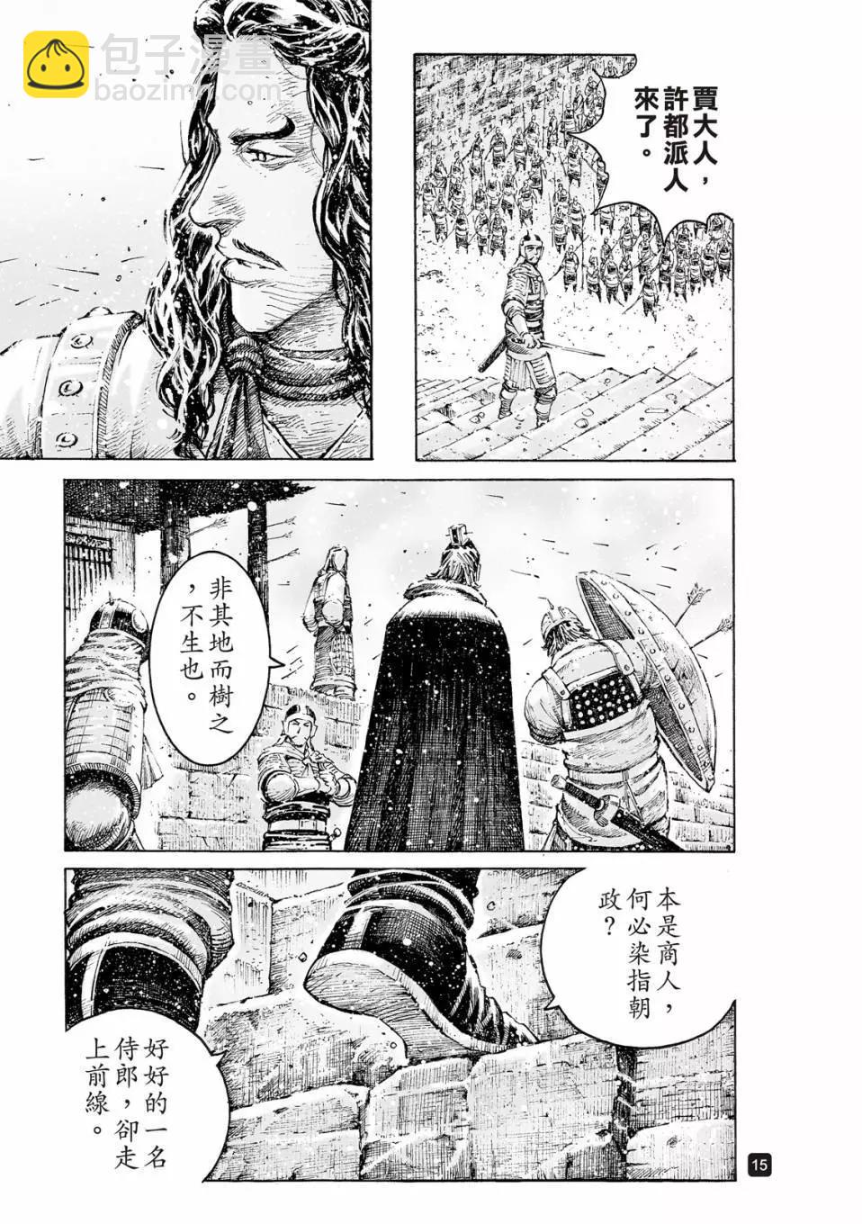第530话16