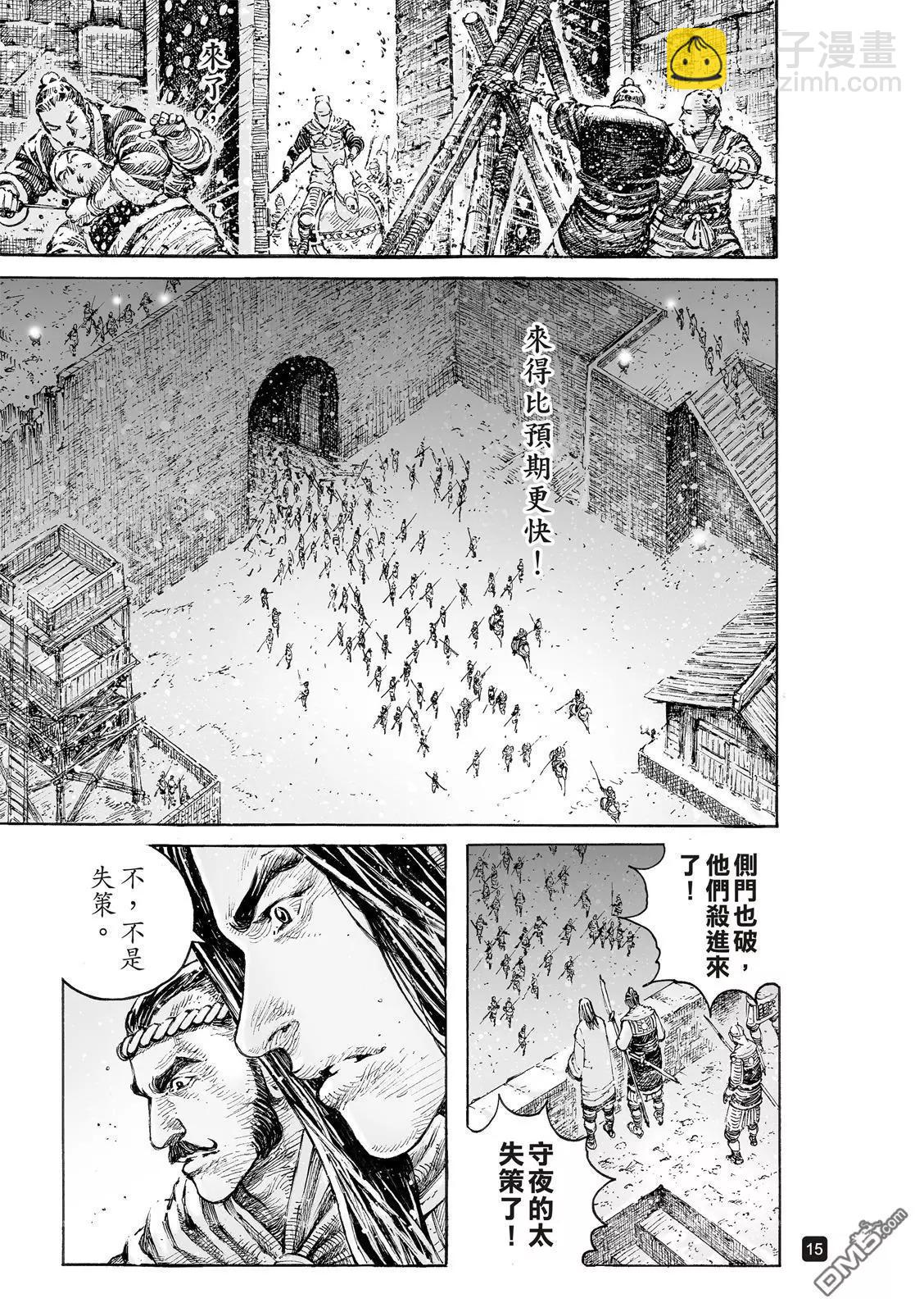 第536回 至柔至高16