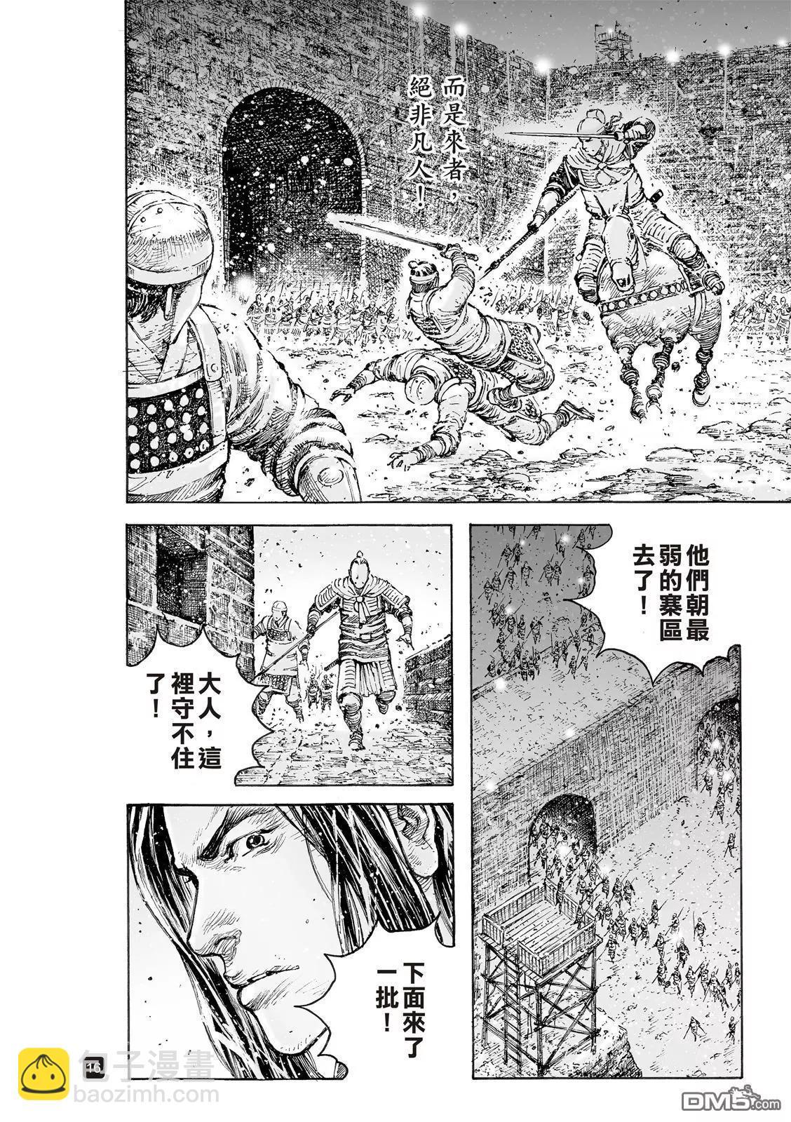 第536回 至柔至高17