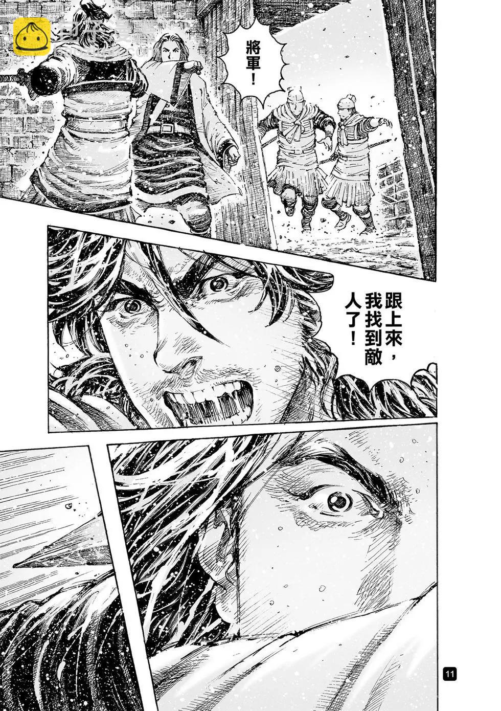 第537回 冰炭同器12