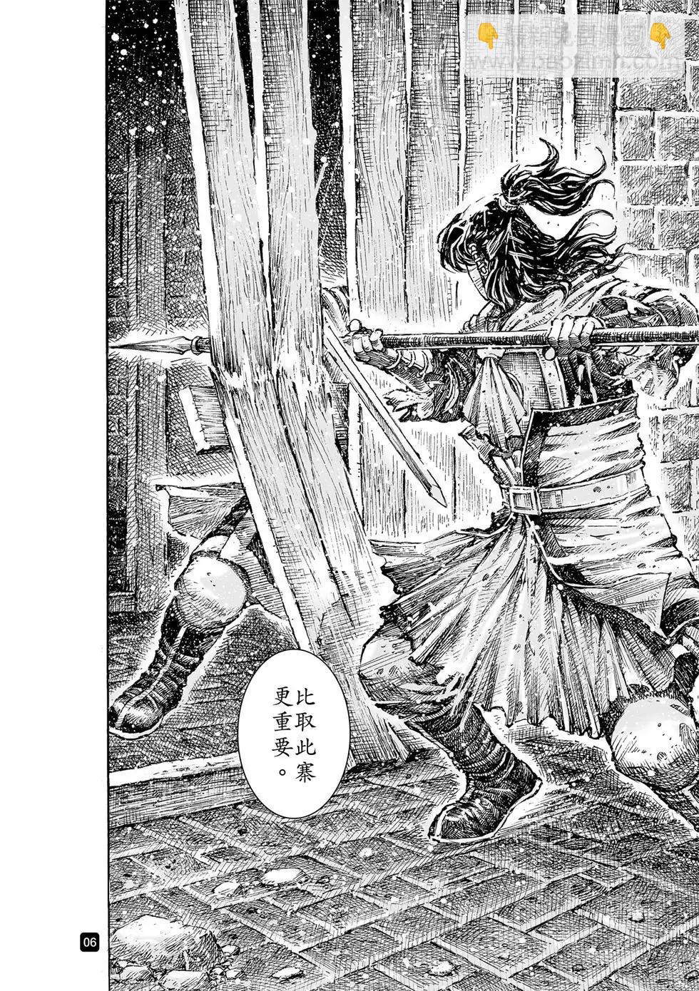 第537回 冰炭同器7