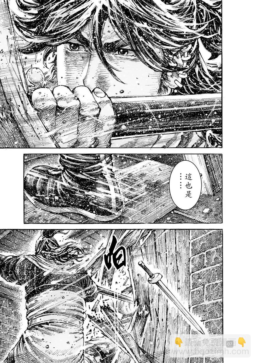 第537回 冰炭同器8