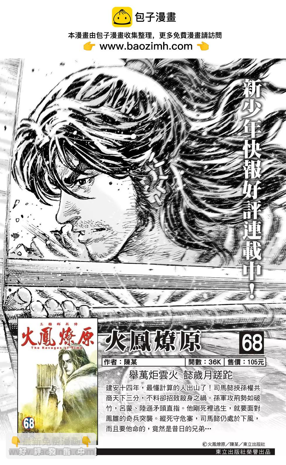 第546话1