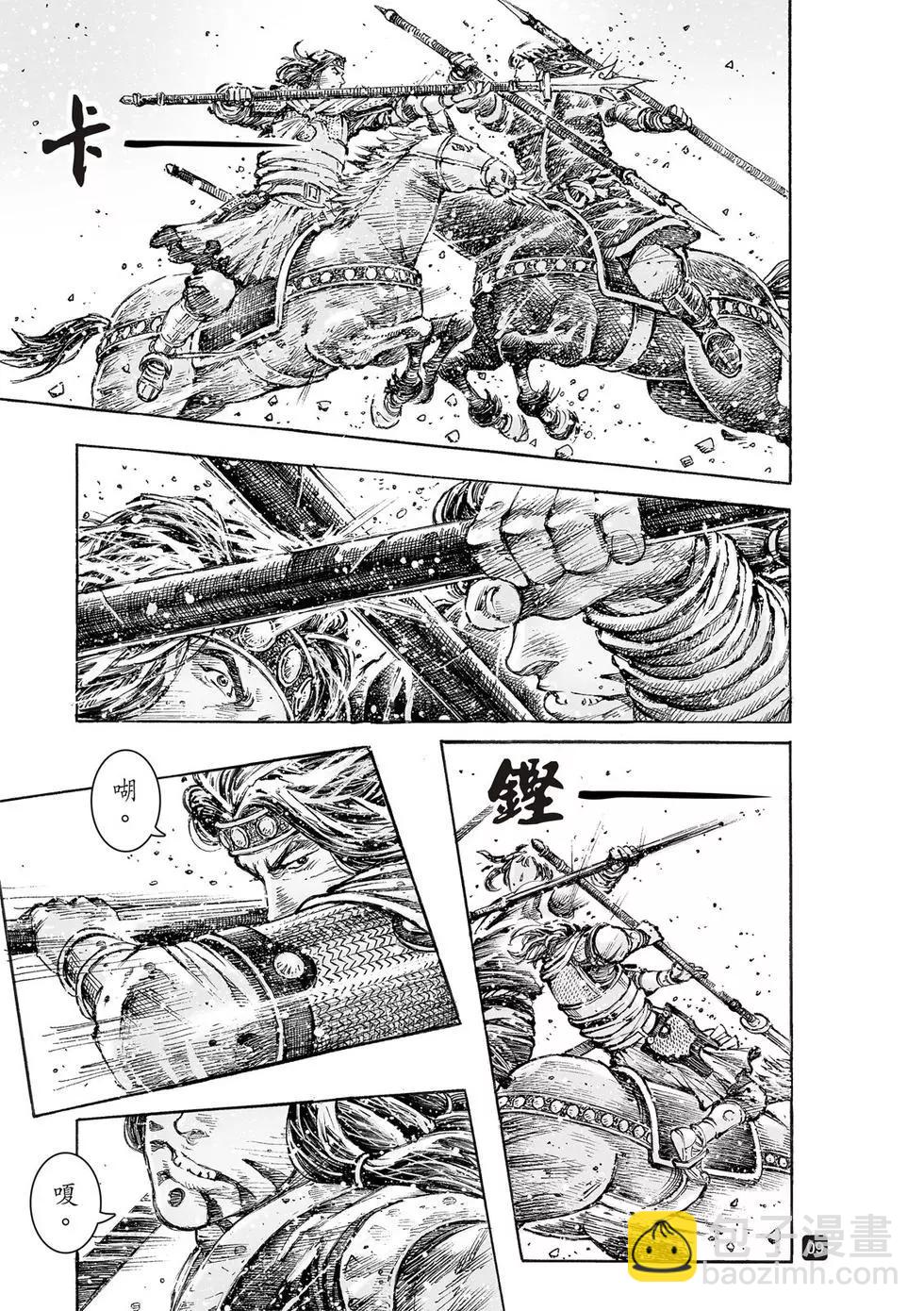 第546话10