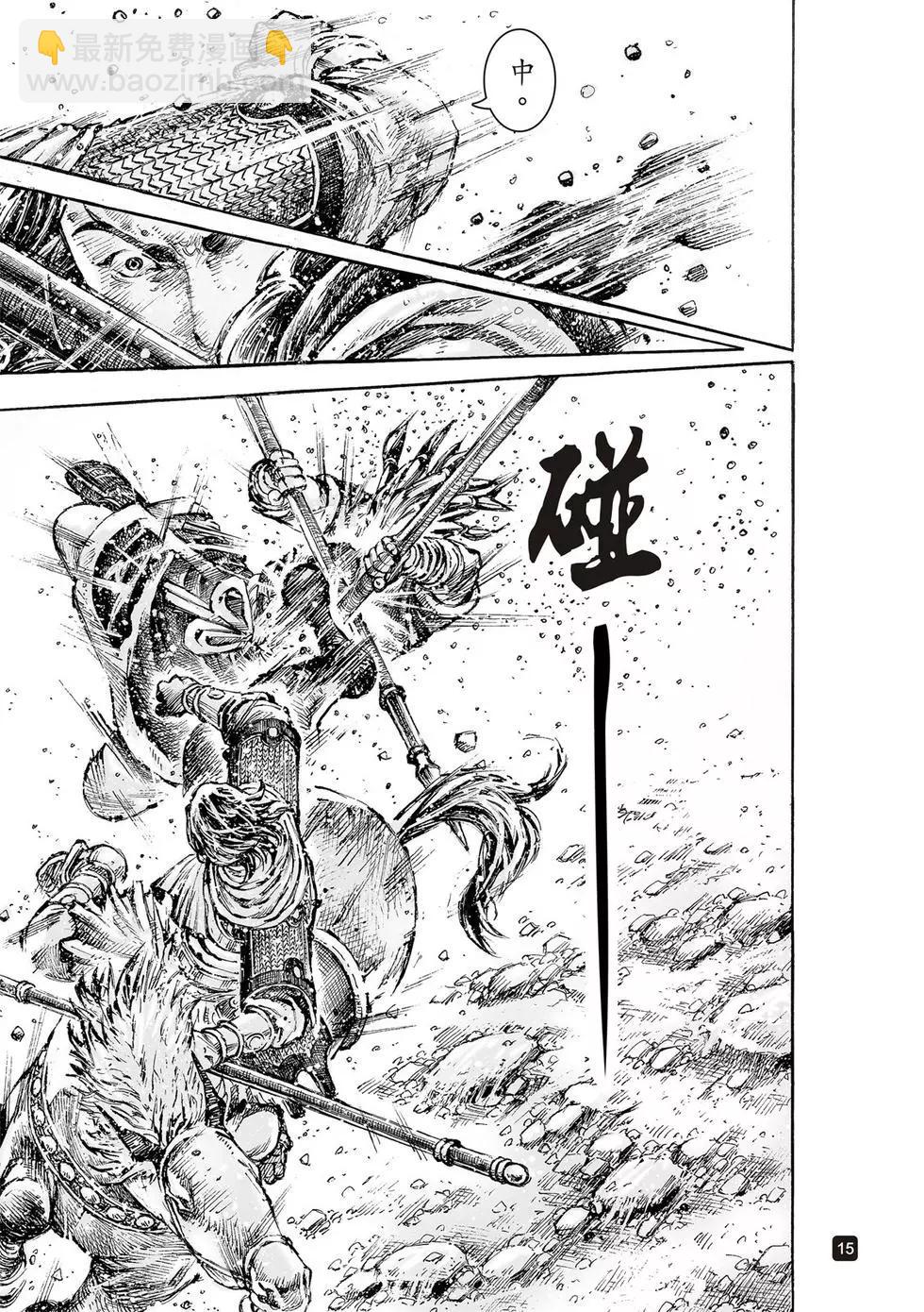 第546话16