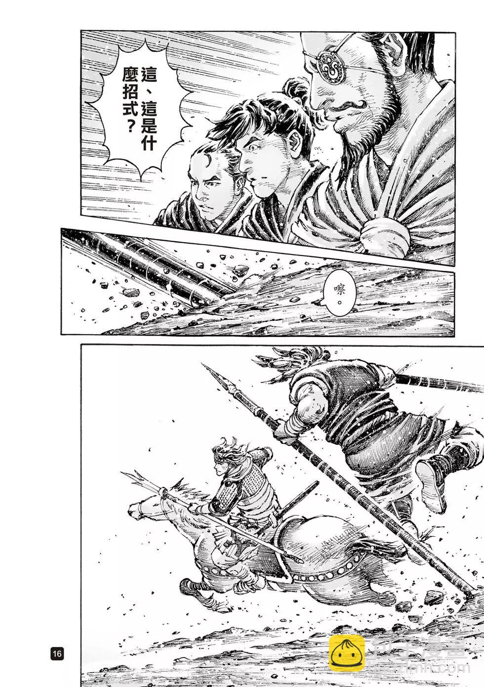 第546话17