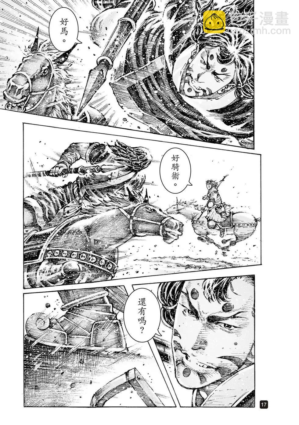 第546话18