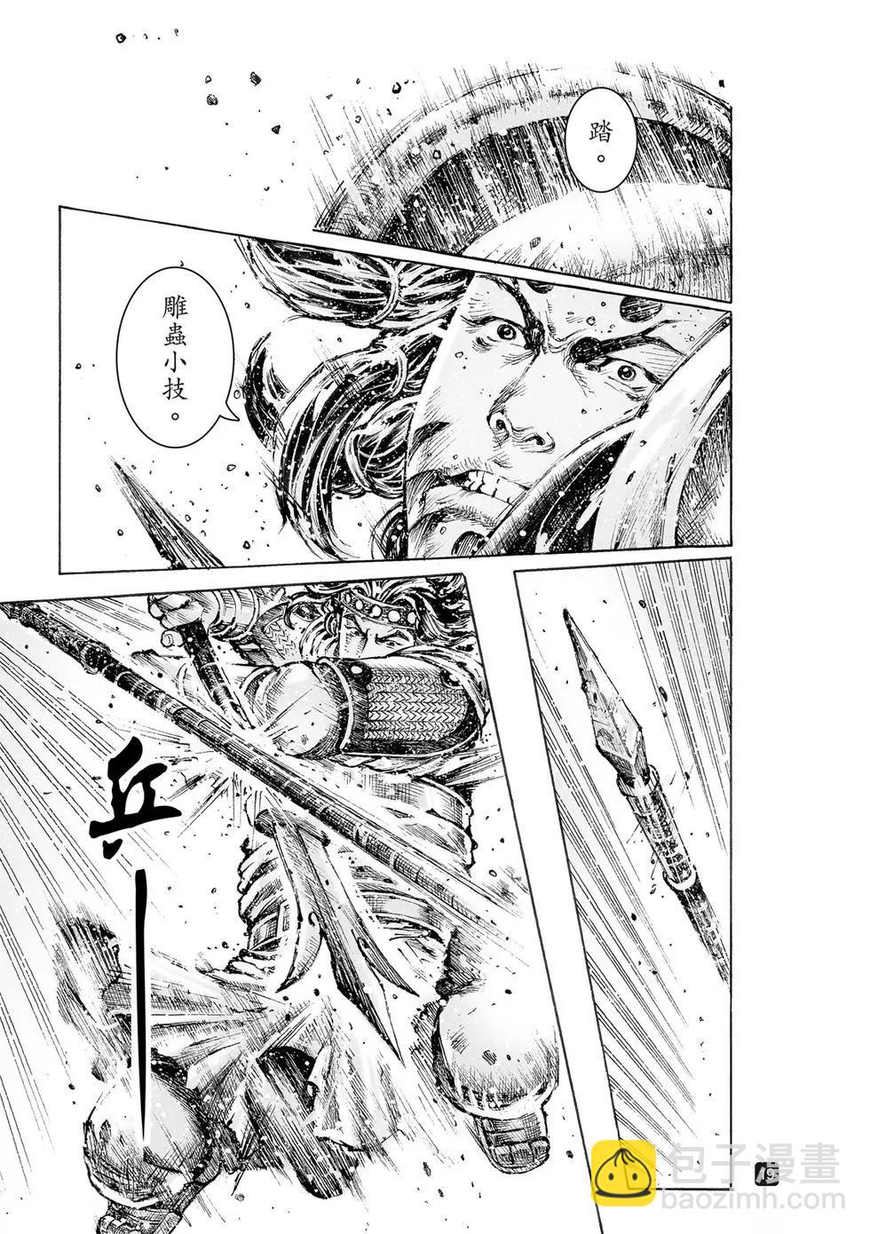 第546话20