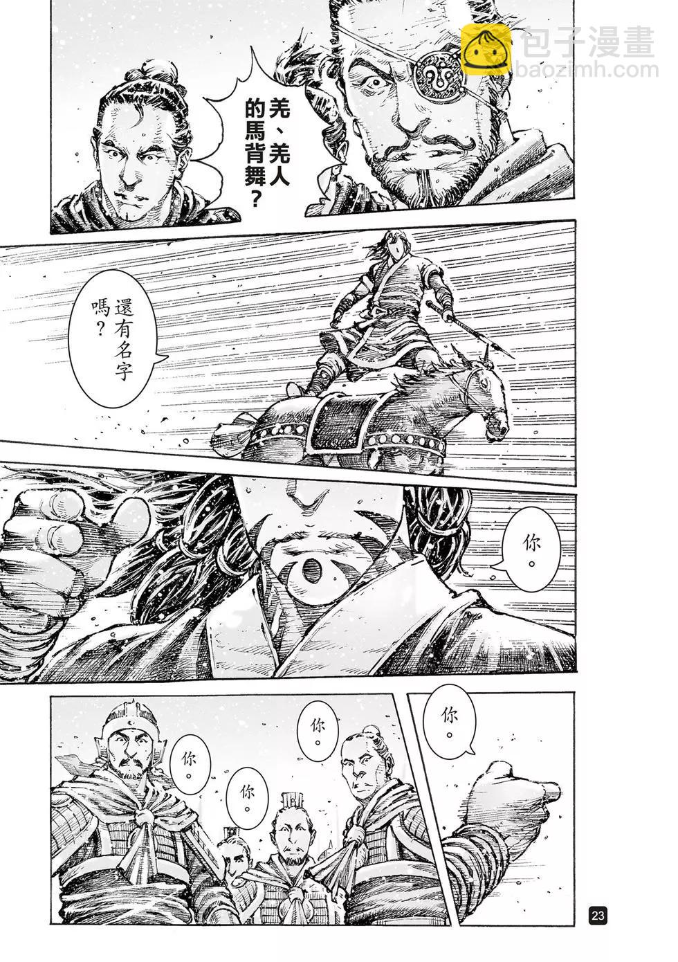 第546话24