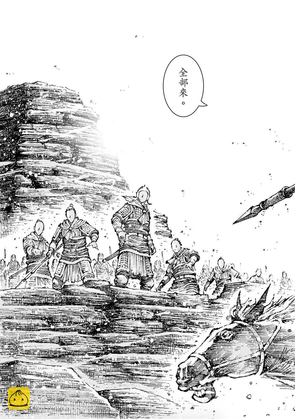 第546话26