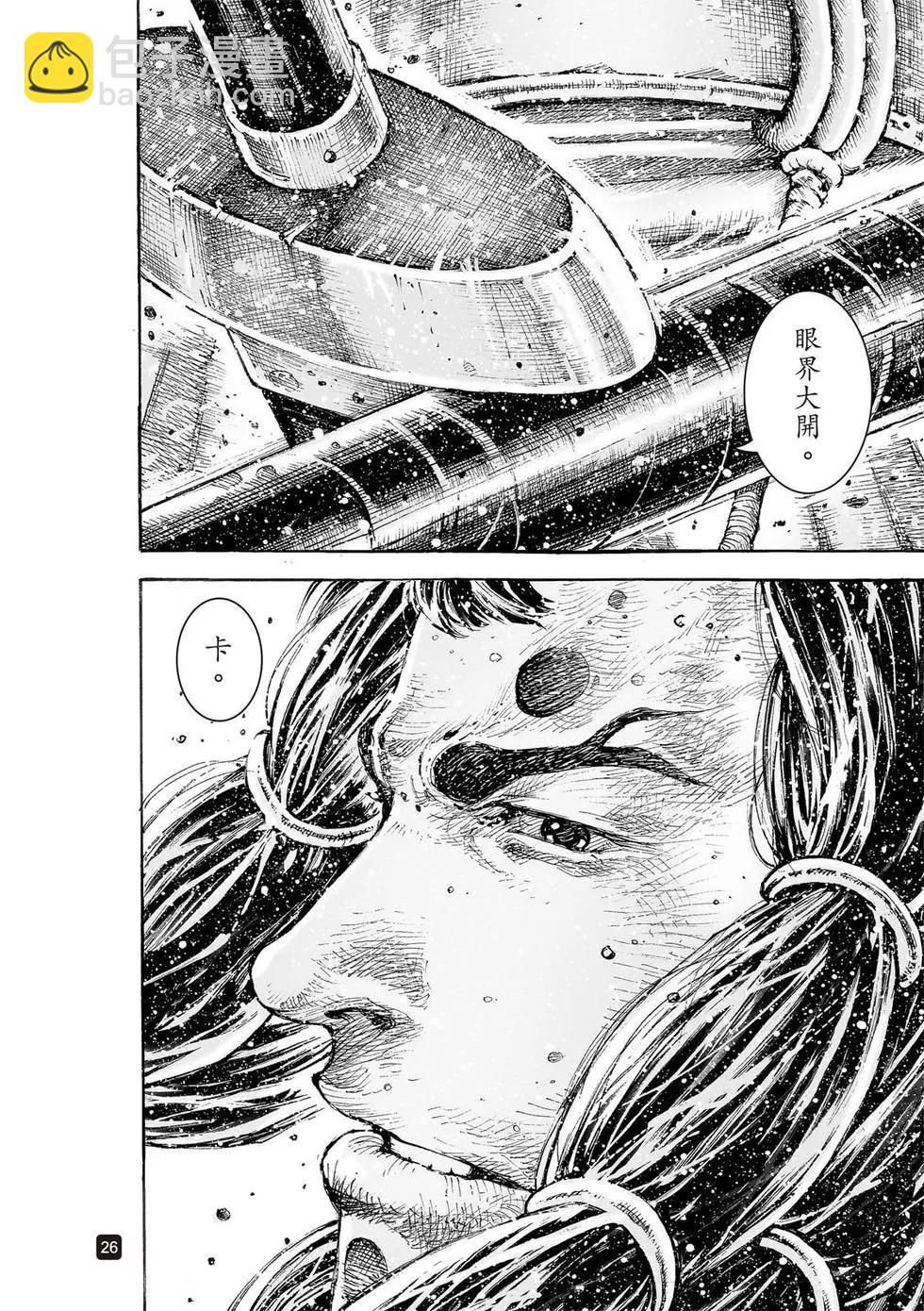 第546话27