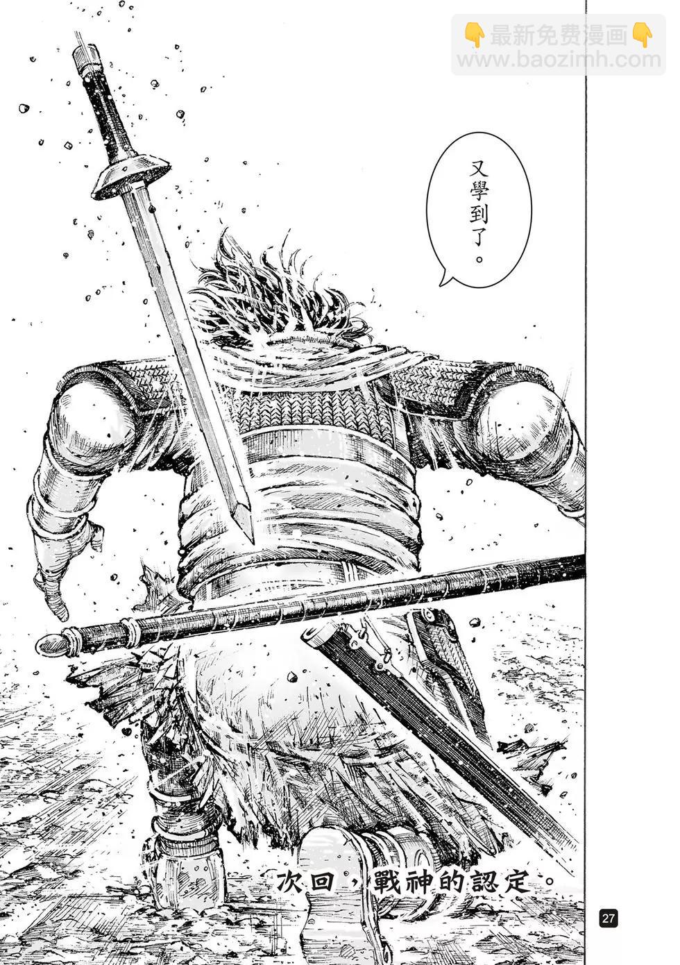 第546话28