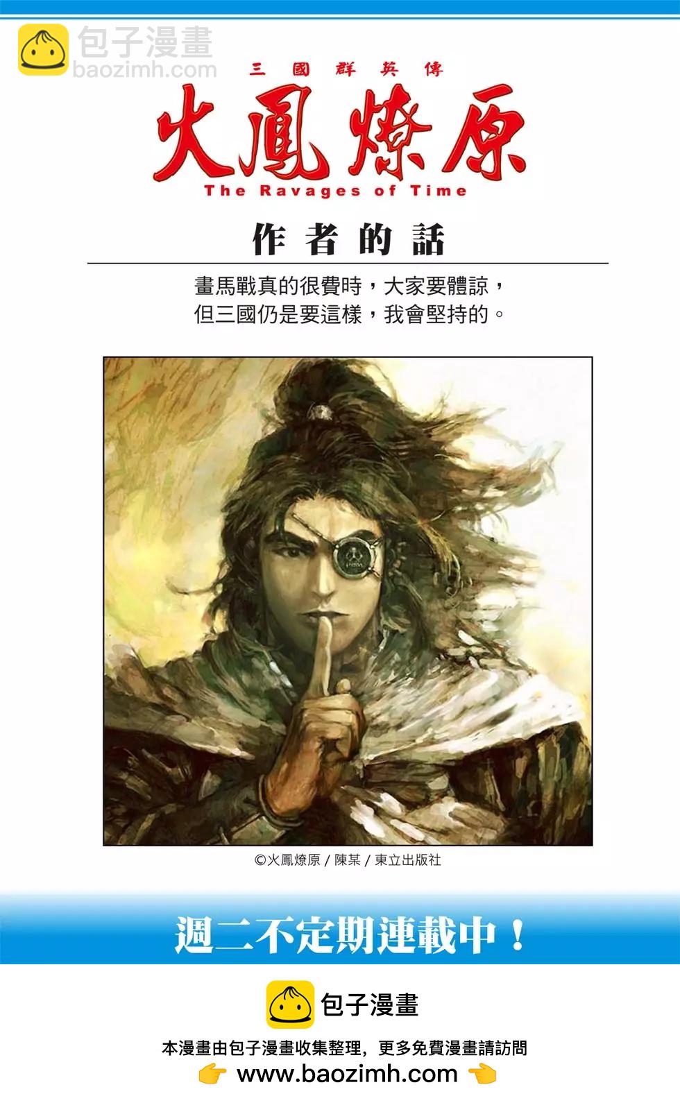 第546话29