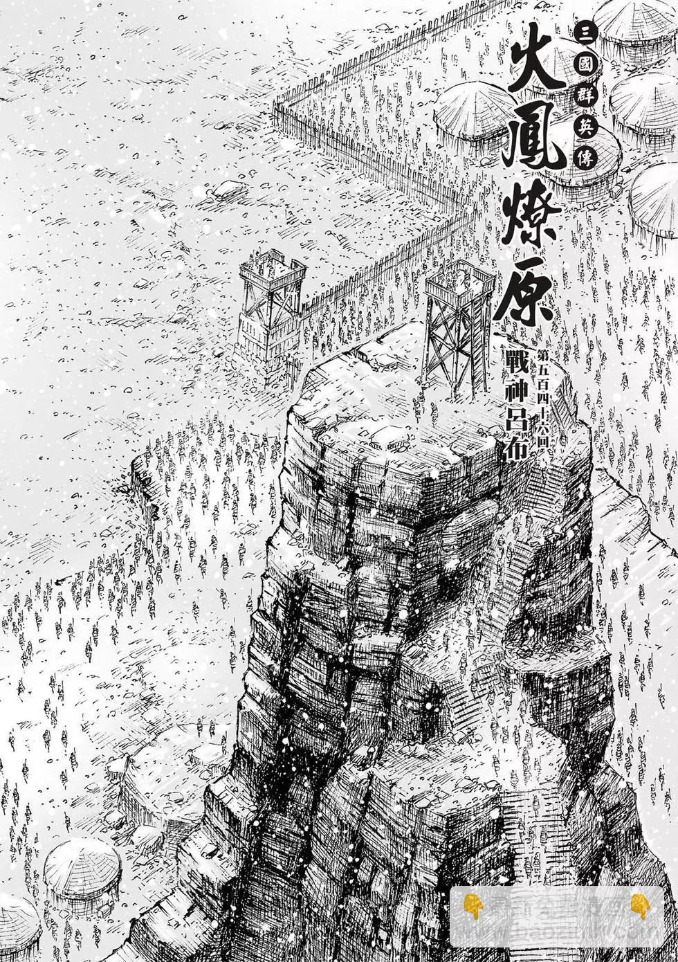 第546话3