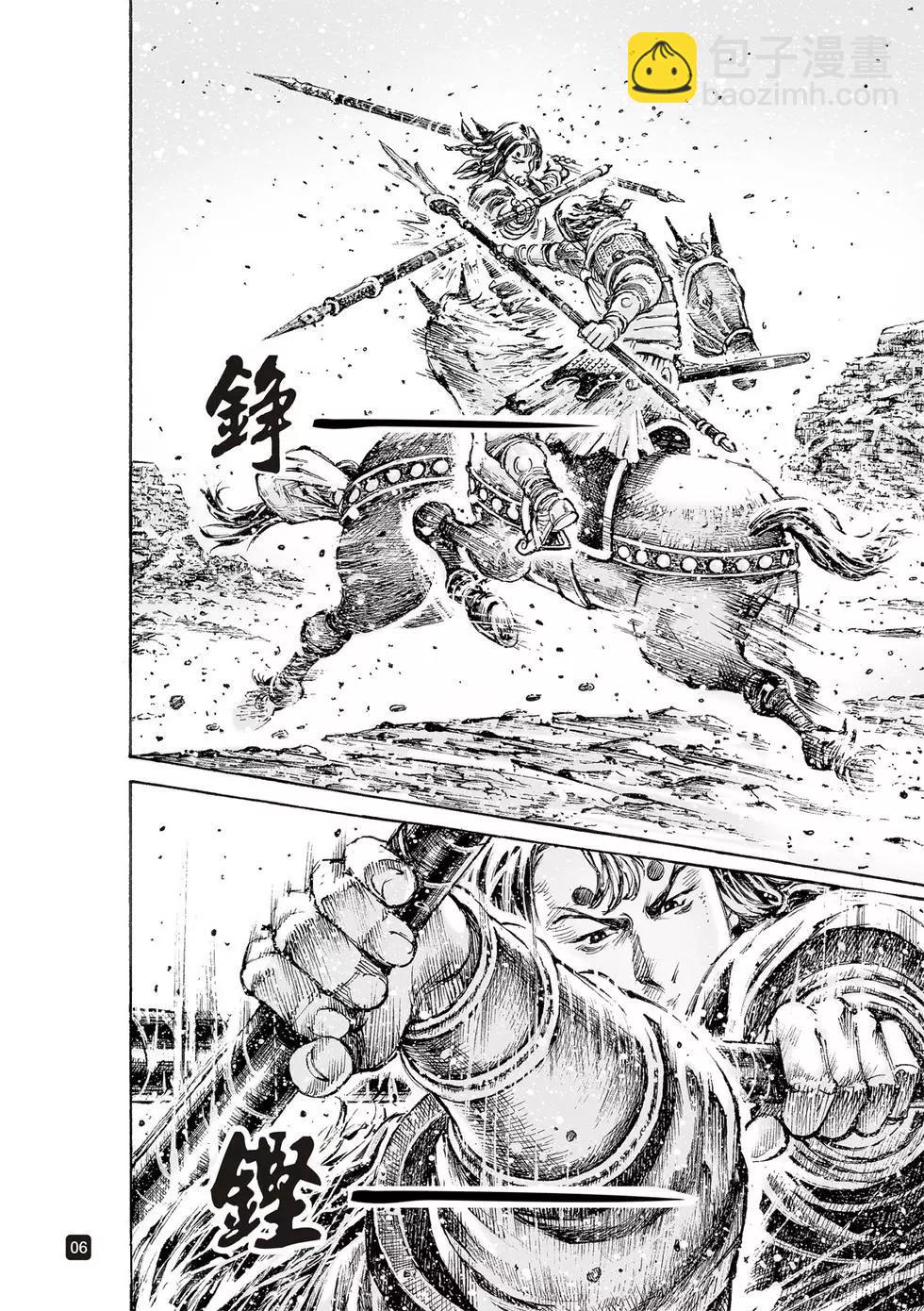 第546话7