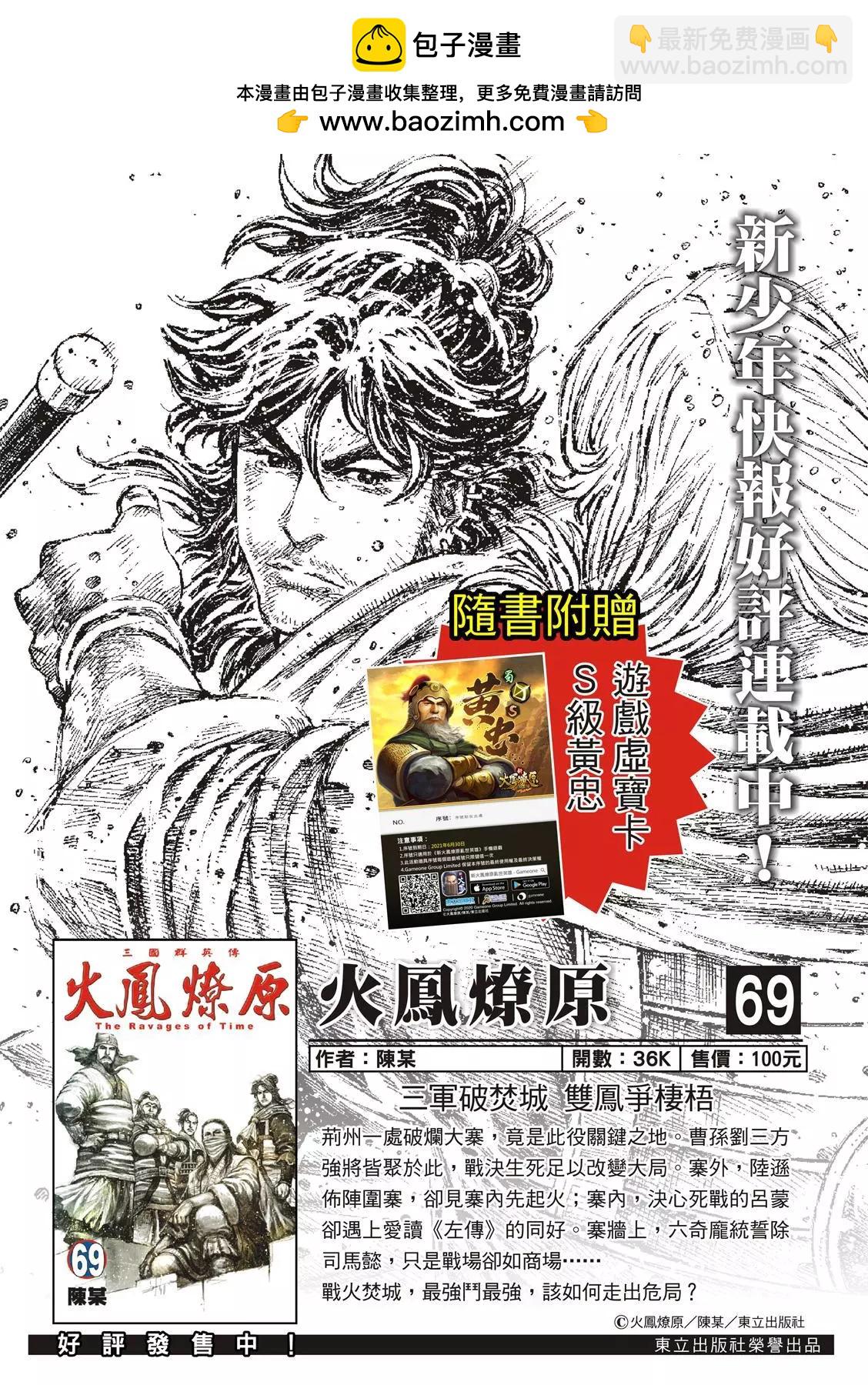 第550话1
