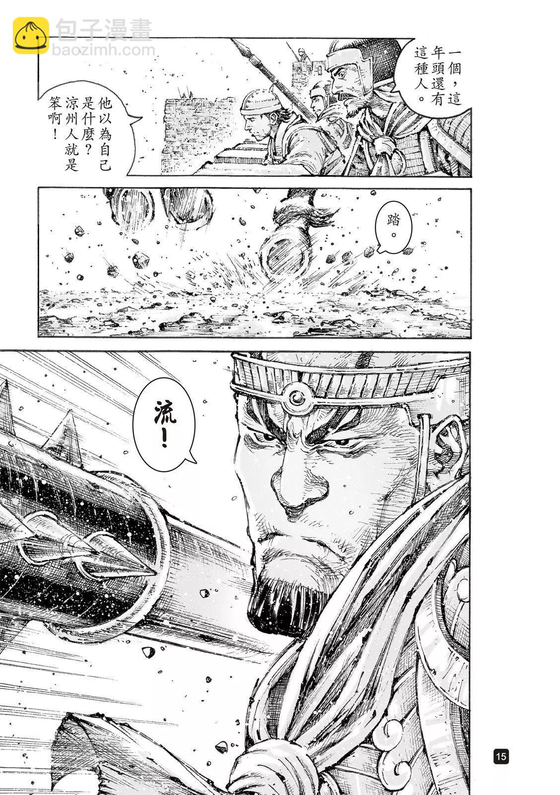 第550话16